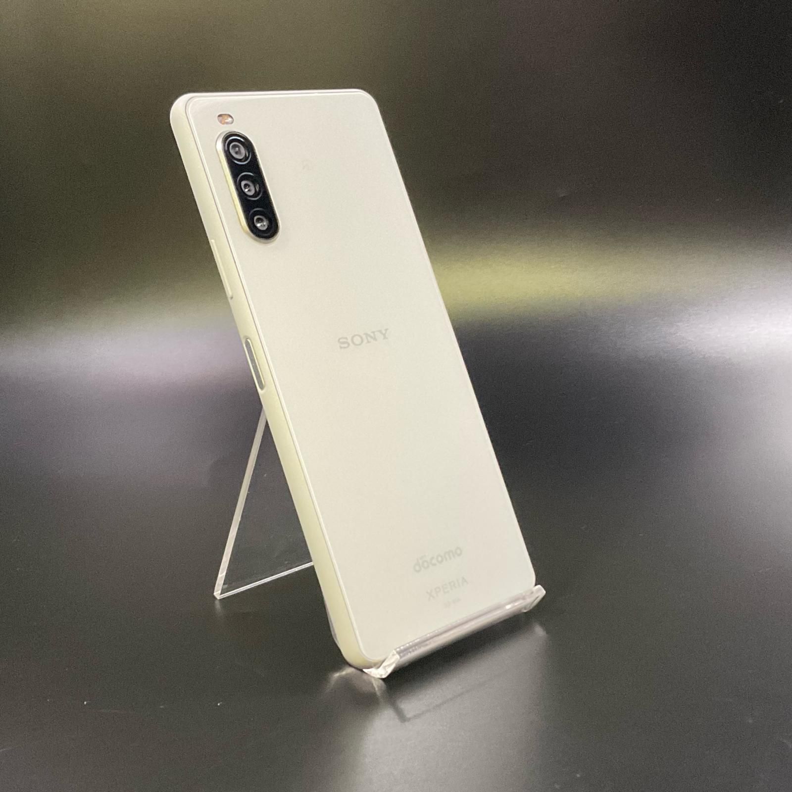 SIMフリー Xperia 10 II SO-41A ドコモ ホワイト 本体 Android