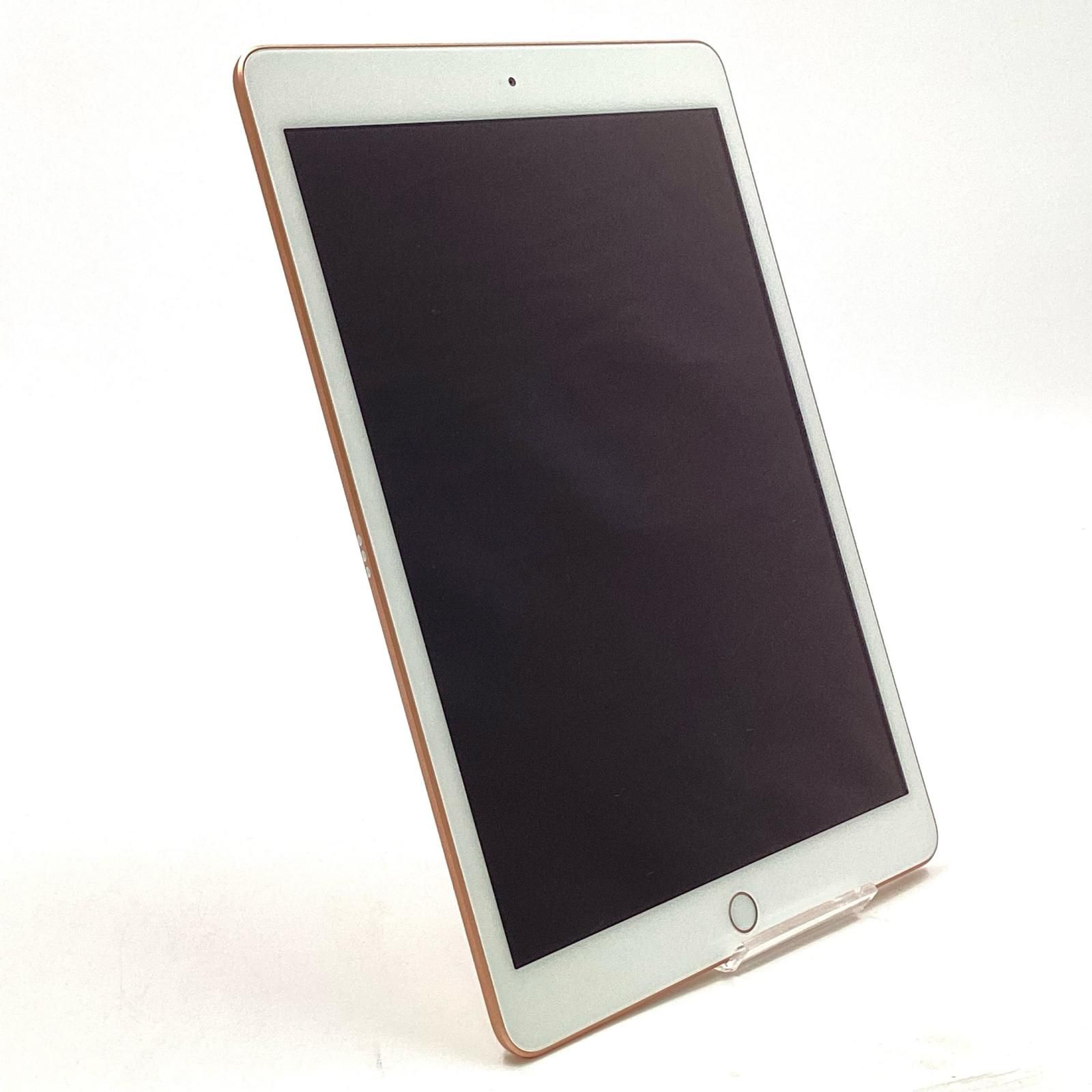 Apple iPad 10.2インチ 第8世代 128GB ゴールド Wi-Fi 超美品 動作確認