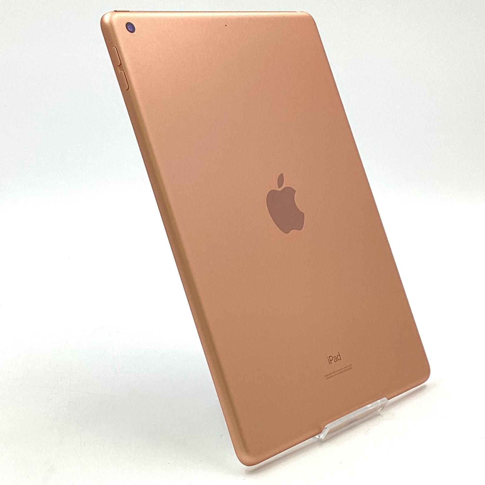Apple iPad 10.2インチ 第8世代 128 GB ゴールド Wi-Fi 超