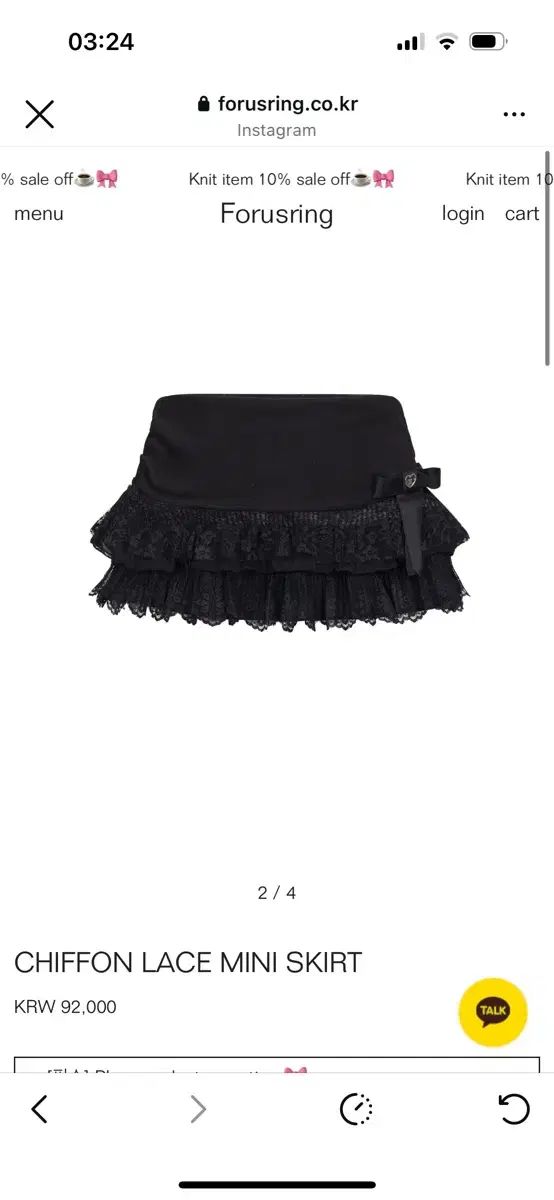 ポアリングシフォンレイミニスカート