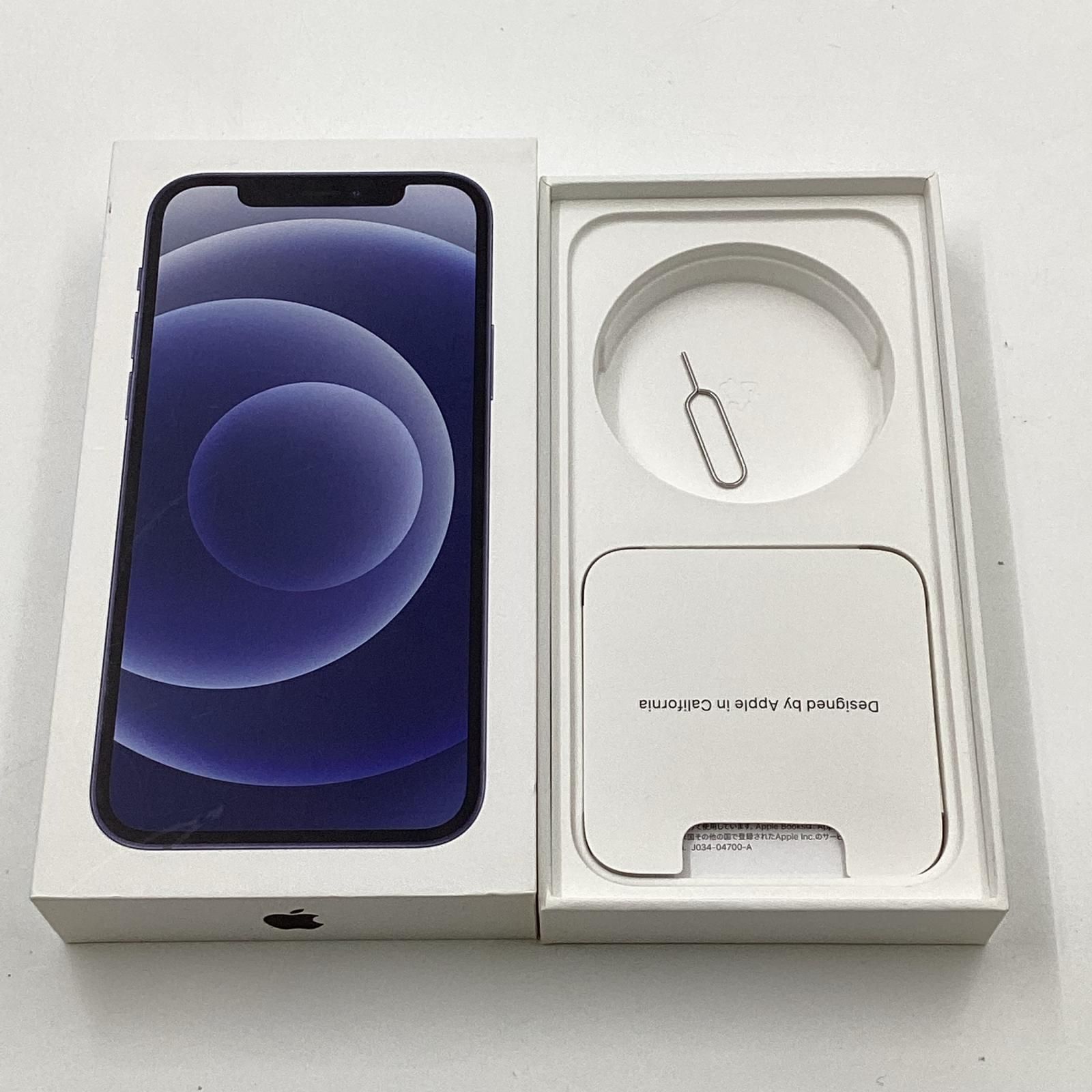 iPhone 12 128GB ブラック Softbank 白ロム 75%【最速発送】【難有