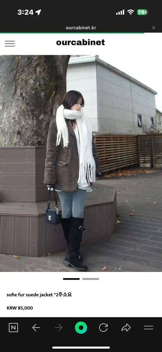 sofie ファー スエード ジャケット