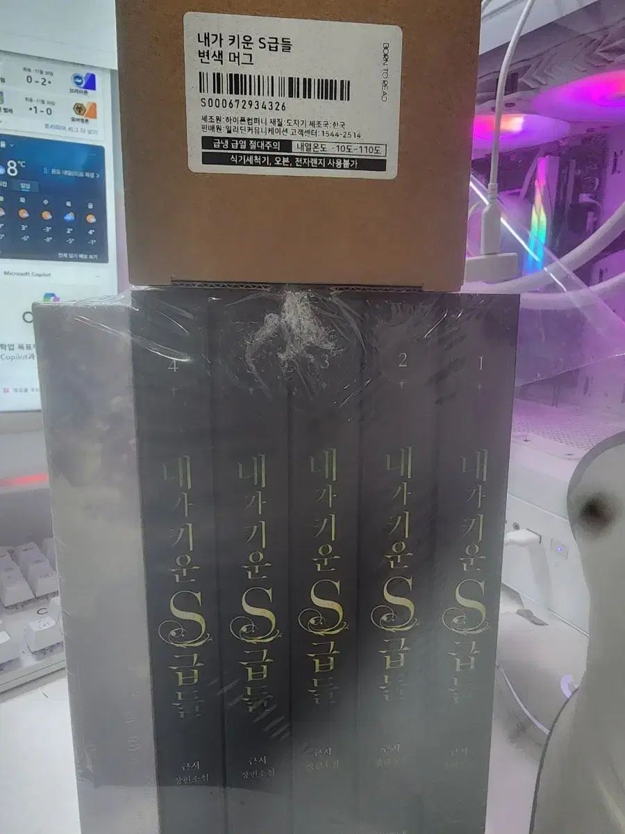 俺だけレベルアップな件 グッズセット