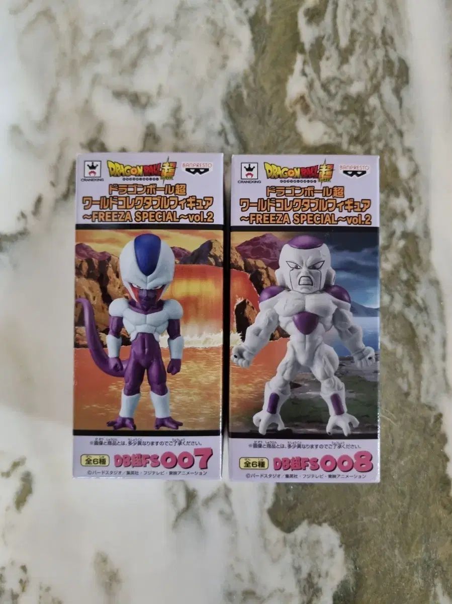 ドラゴンボール ワールドコレクタブル フリーザ スペシャル