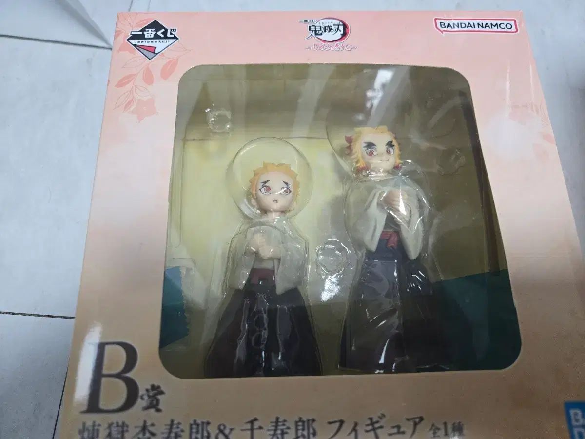 鬼滅の刃 煉獄兄弟 不滅の絆 一番くじ B賞