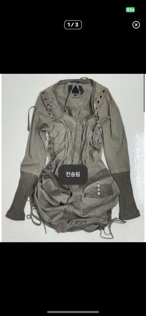 Salvage 샐비지 ONE PIECE