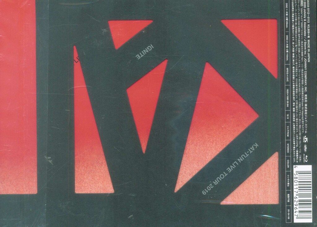 KAT-TUN Blu-ray初回限定盤 LIVE TOUR 2019 IGNITE - メルカリ