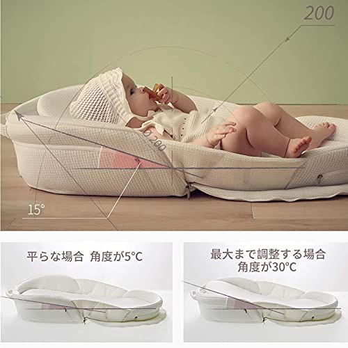 ベビーアムール Bebamour ベビーベッド 折りたたみ式 ベッドインベッド 添い寝 簡易ベッド 新生児 携帯型ベビーベッド 通気性 高さ調整可 機械洗い クマ柄 se