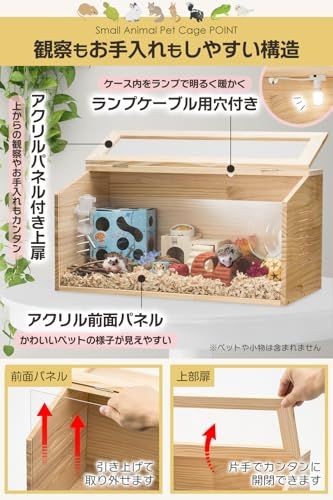 組立カンタン】小動物/爬虫類用 ペットケージ Sサイズ(幅40cm) 木製