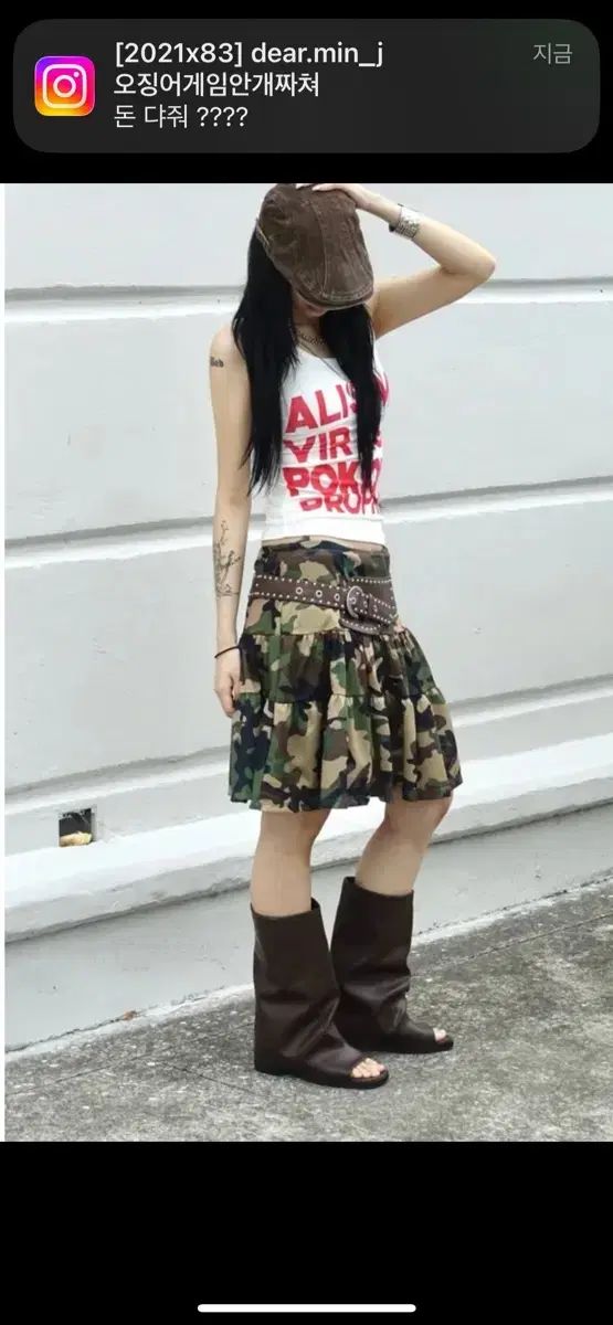 カモフラージュメッシュスカート ブラウン ベルト コーディネートセット