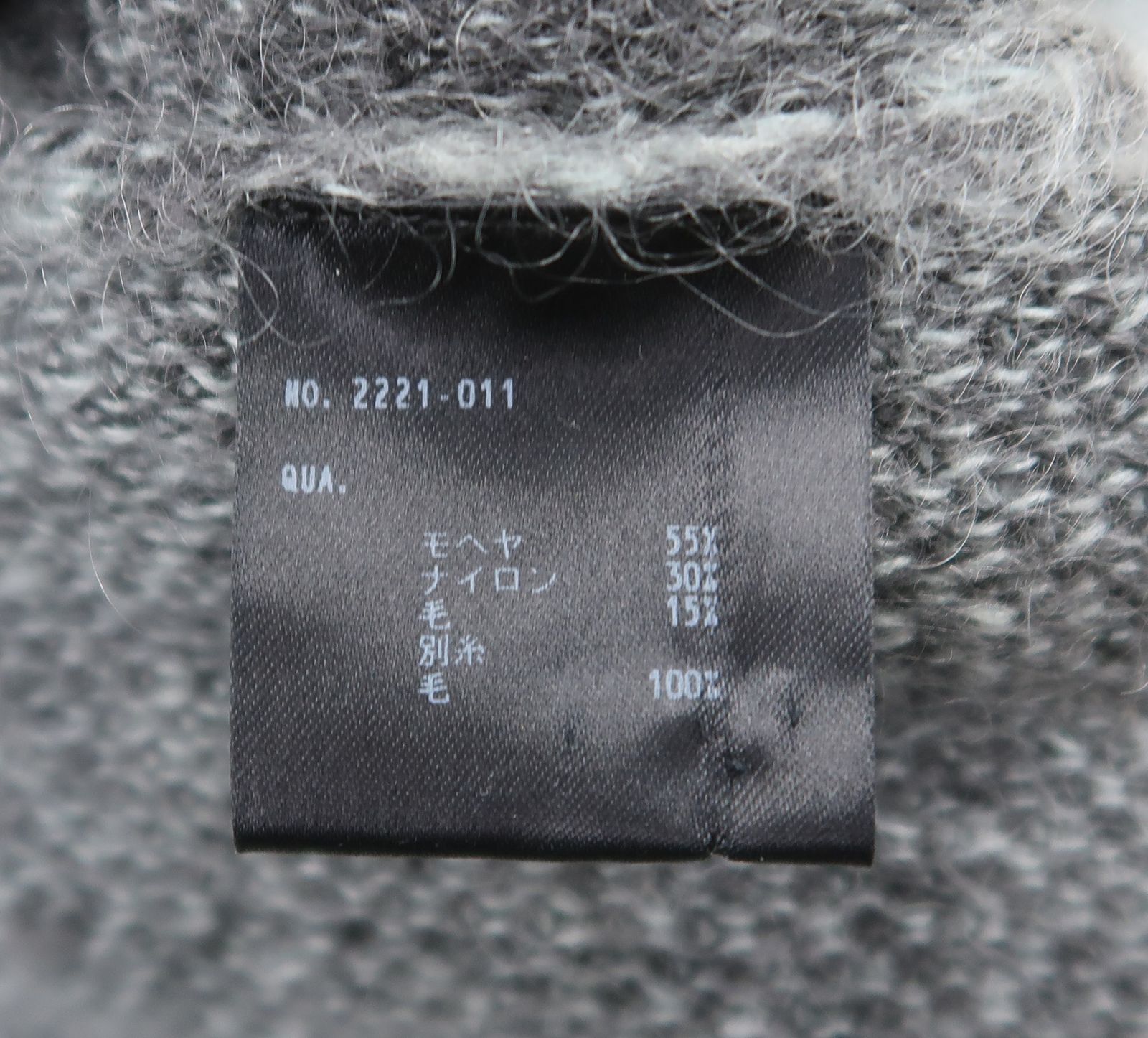 ラッドミュージシャン