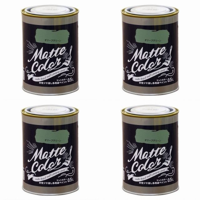アサヒペン 水性多用途ペイントマットカラー 0．5L オリーブ