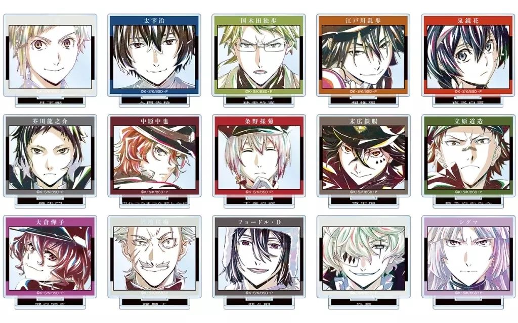 中古】アクリルスタンド・アクリルパネル 全15種セット 「文豪ストレイ