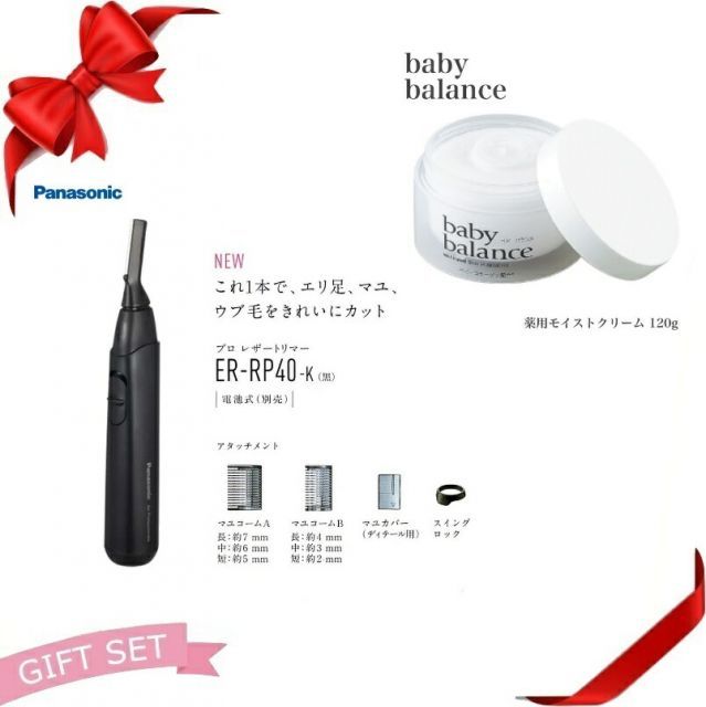 富谷昌子 Masako 節約 Tomiya 津軽 サイン入り