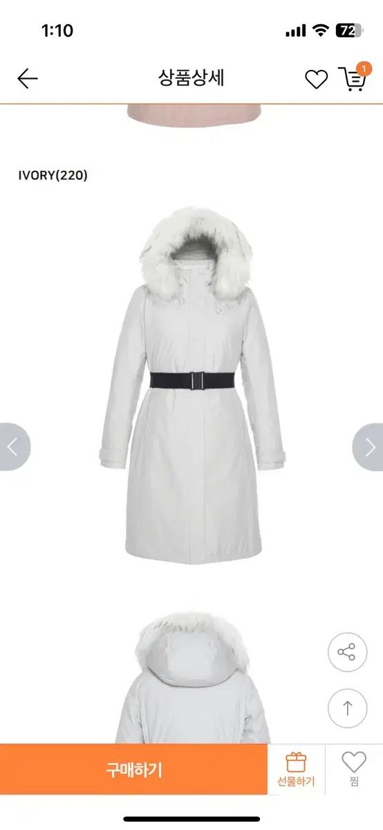 NEPA アルテ チョン ジヒョン ダウン