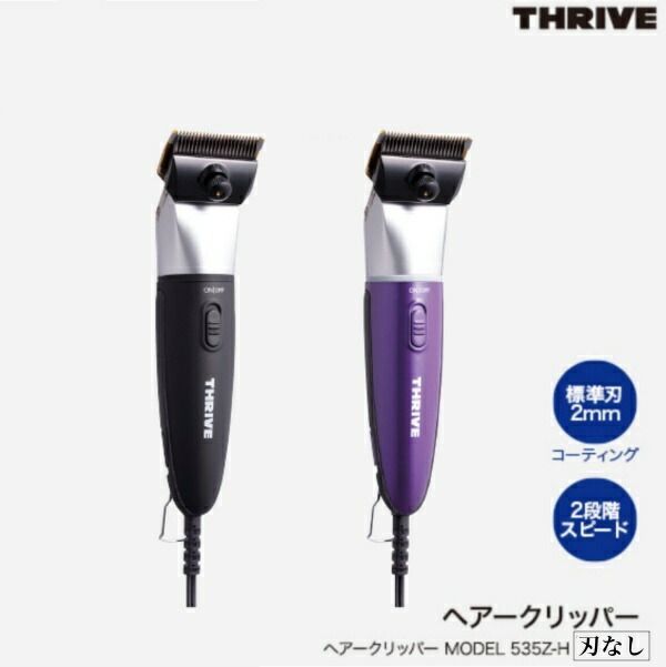 出雲瑪瑙碧玉３３珠　片手念珠　女性物 出雲瑪瑙 碧玉8mm33玉片手念珠 配送