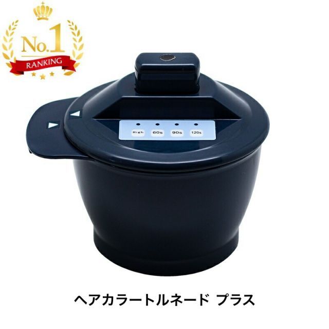 ヘア トルネード プラス ヘアケア サロン専売 美容室専売 美容院 剤 グッズ