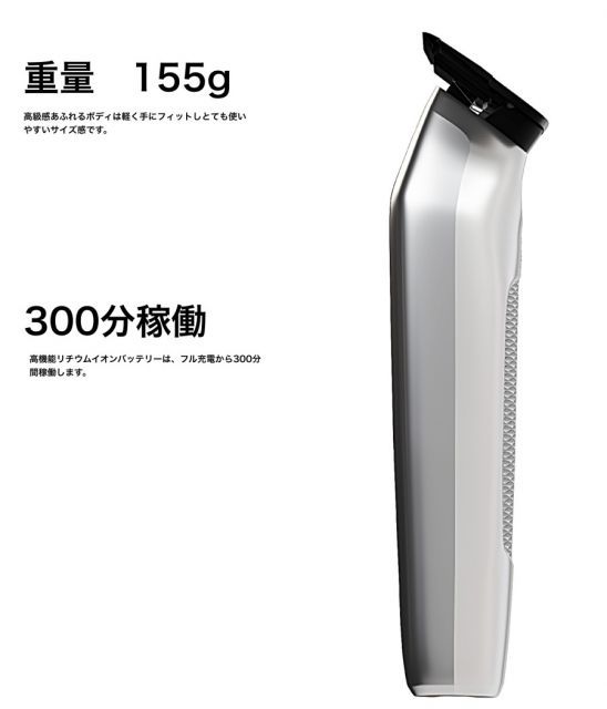 FEEL JAPAN N700 STEALTH 02 バリカン 最終お値下げ 公式ネットショップ