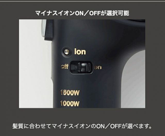 2025年 2月発売・リニューアル/NB3100 Nobby ノビー マイナスイオン