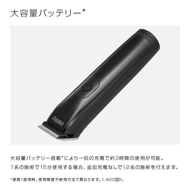 Nobby ノビー プロ用トリマー NBT90 ブラック（K）海外兼用 バリカン