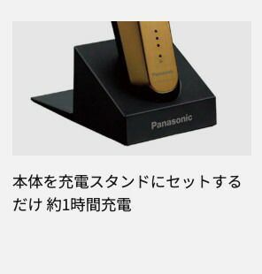 バリカン パナソニック プロ T字トリマー ER-XT70 (Panasonic トリマー