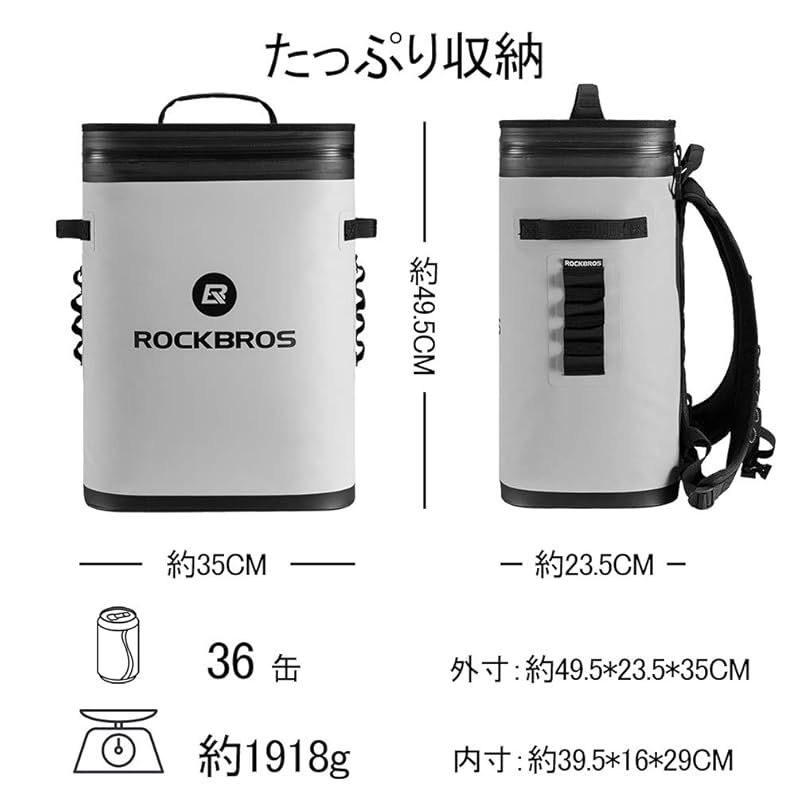 ROCKBROS ロックブロス クーラーボックス 保冷バッグ リュック型 ソフトクーラー 高保冷力 大容量 軽量 防水 キャンプ 釣り 花火 バーベキュー ピクニック グレー