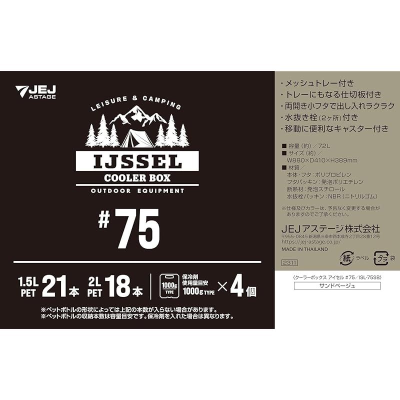 mm サンドベージュ