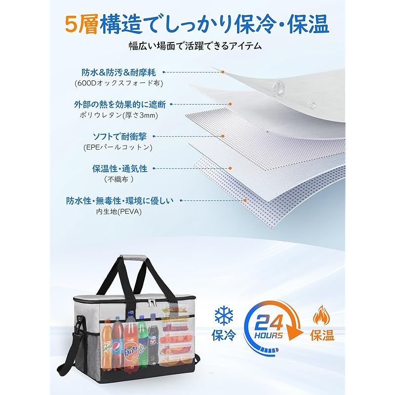 クーラーボックス【大容量 35L】折り畳み収納 耐摩耗 保冷バッグ 5層