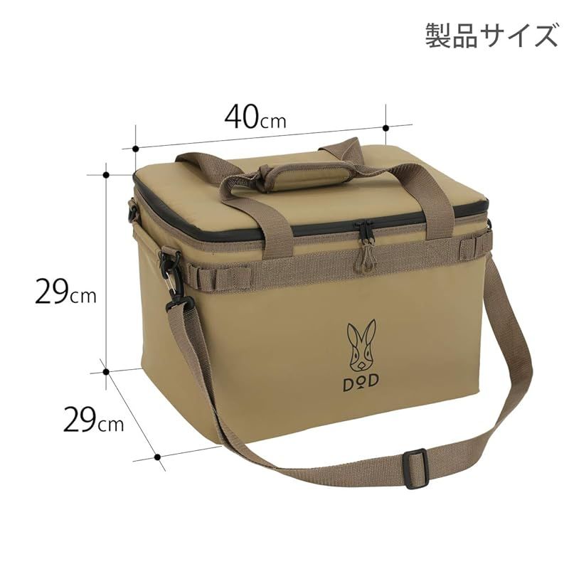  DOD ディーオーディー ソフトくらお 23 L 厚断熱材 ソフトクーラーバッグ コンパクト 軽量 で扱いやすい CL 2 732 TN クーラーボックス クーラーボックス 保冷剤