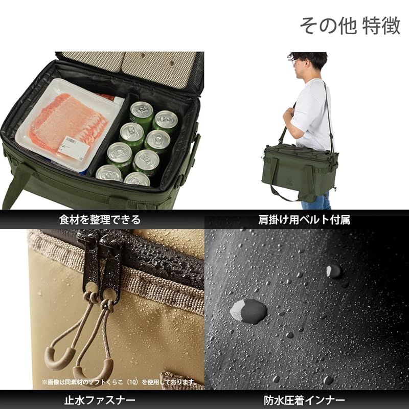 ソフトクーラーバッグ