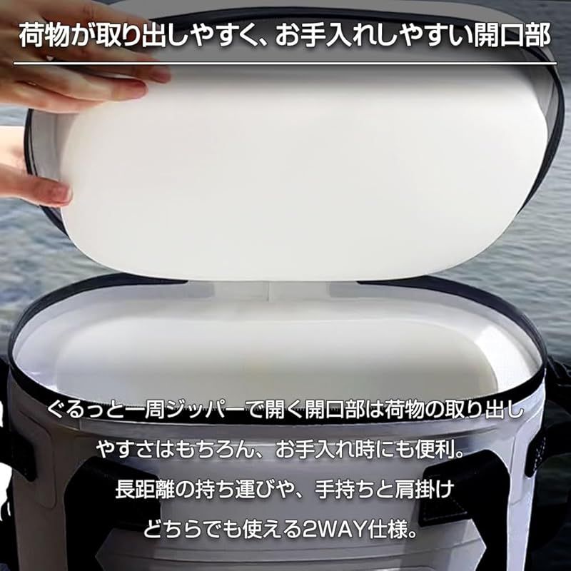 ソフトクーラーボックス20