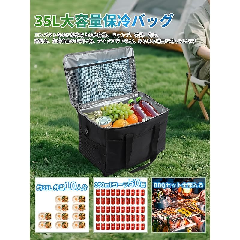 クーラーボックス【大容量 35L】折り畳み収納 耐摩耗 保冷バッグ 5層