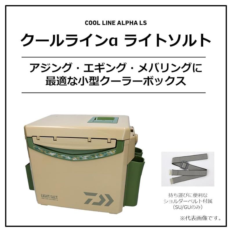 ダイワ DAIWA クーラーボックス 釣り アウトドア キャンプ 22クールラインα GU 1000 X LS ベージュ