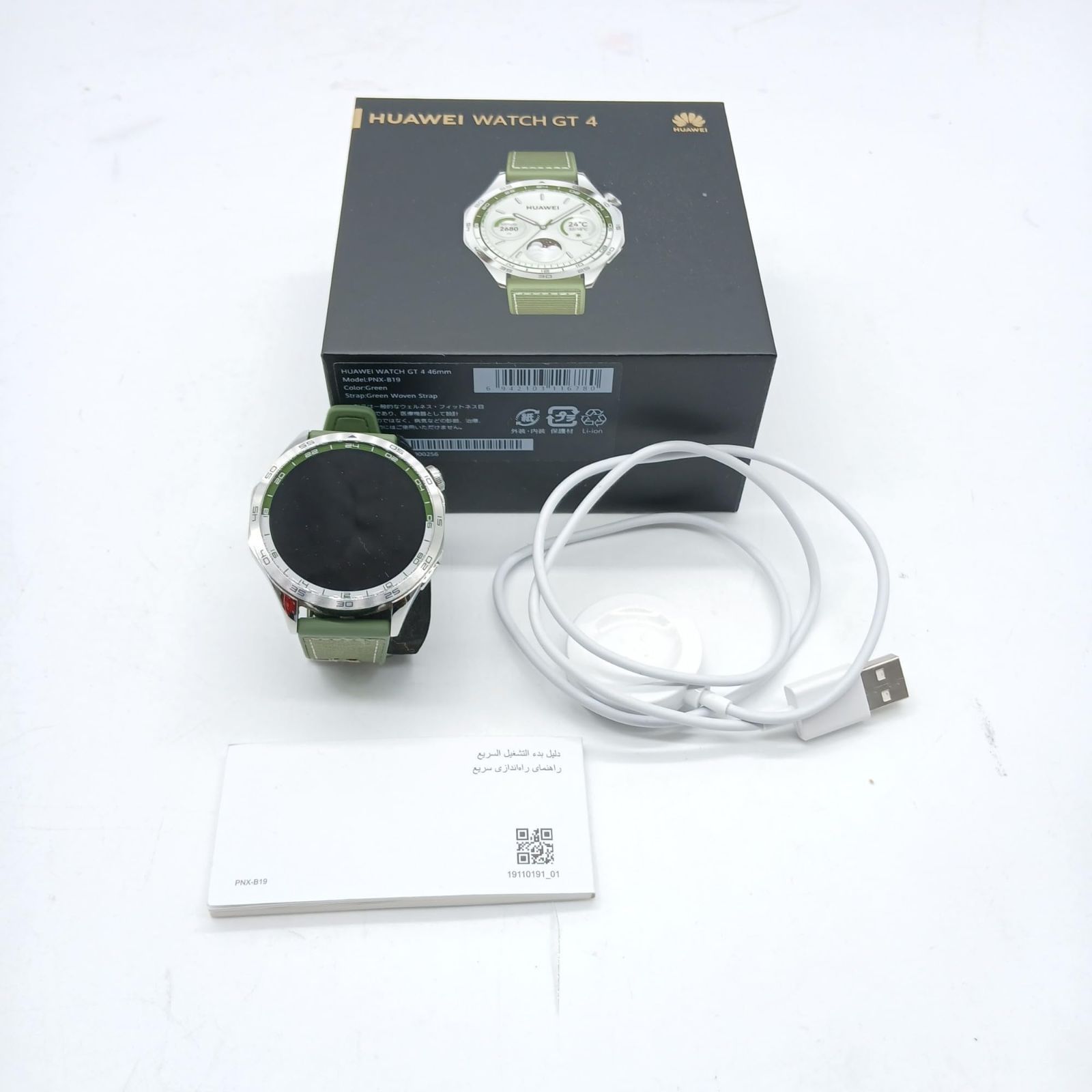 No.4435 HUAWEI WATCH GT 4 46 mm ゴルフナビ搭載 スマートウォッチ コース攻略 GNSS測位 GPS カロリー管理 睡眠中呼吸乱れ検知 24時間健康管理 100種類以上の専門的ワークアウト iOS Android対応 グリーン