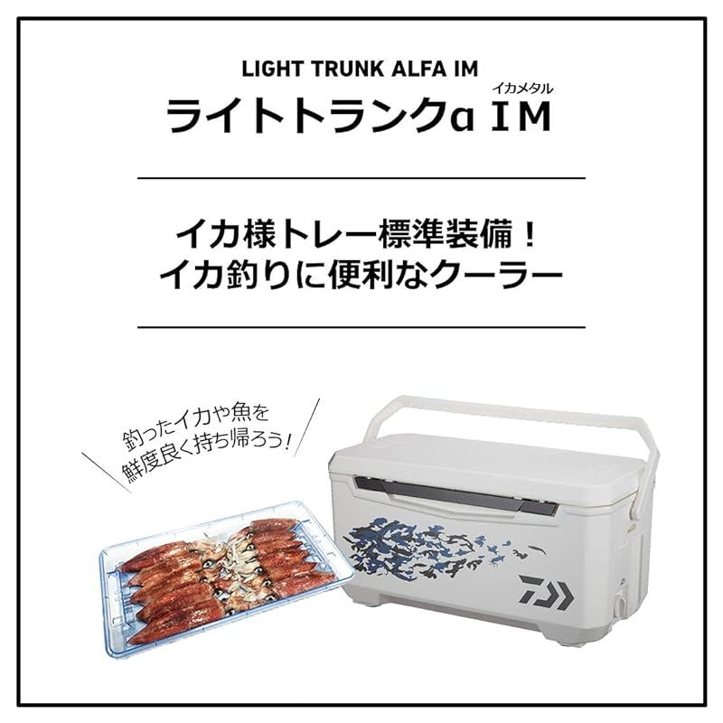 ダイワ DAIWA クーラーボックス ライトトランクα S 3200 IM レッド 32リットル 発泡スチロール