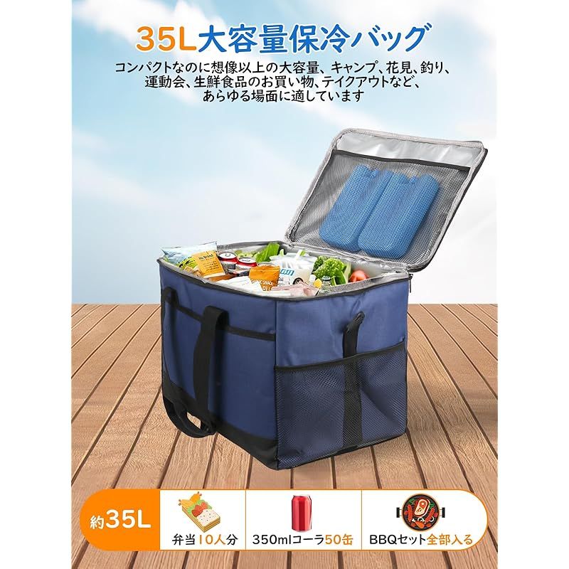 クーラーボックス【大容量 35L】折り畳み収納 耐摩耗 保冷バッグ 5層
