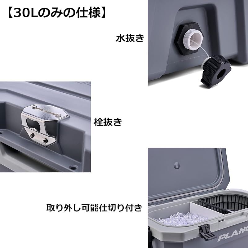 フロストクーラー30 L