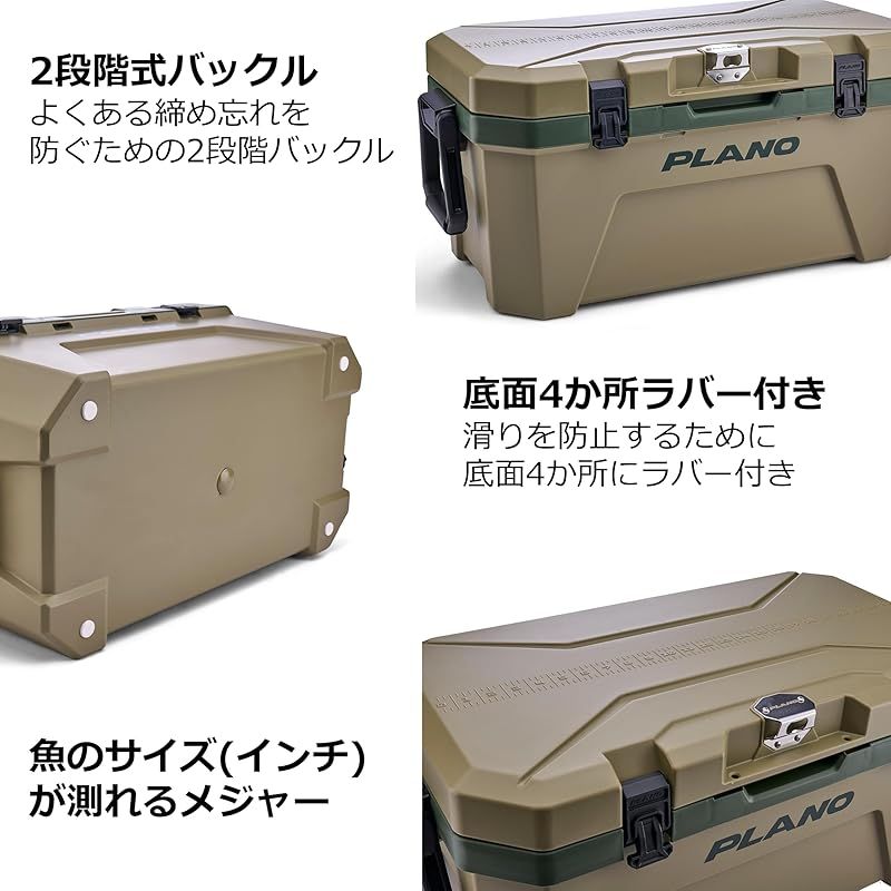 インランドグリーン 保温