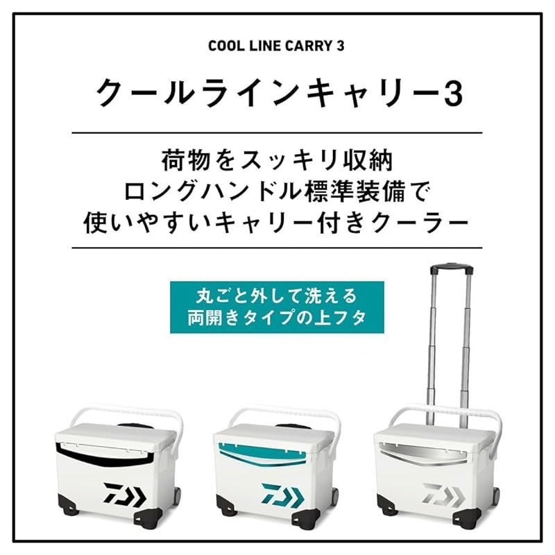 ダイワ DAIWA クーラーボックス クールラインキャリー3 GU 1500 グリーン