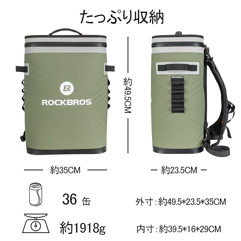 ROCKBROS ロックブロス クーラーボックス 保冷バッグ リュック型 ソフトクーラー 高保冷力 大容量 軽量 防水 キャンプ 釣り 花火 バーベキュー ピクニック グリーン