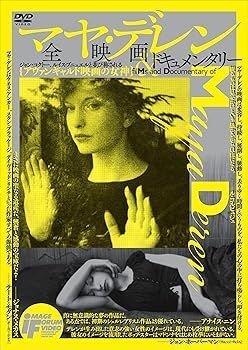 Footsteps In 20 Years/Mari Hamada Videoclips Collection [DVD