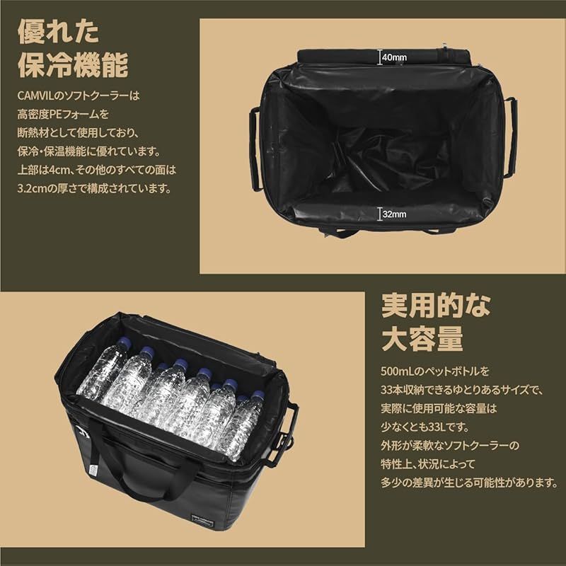 CAMVIL クーラーボックス 33 L 大容量 折りたたみ コンテナ 高密度PE断熱 保冷ボックス 保冷 保温 両用 軽量 防水 自立 水漏れ防止 アウトドア キャンプ 釣り BBQ バーベキュー ピクニック 持ち運び便利
