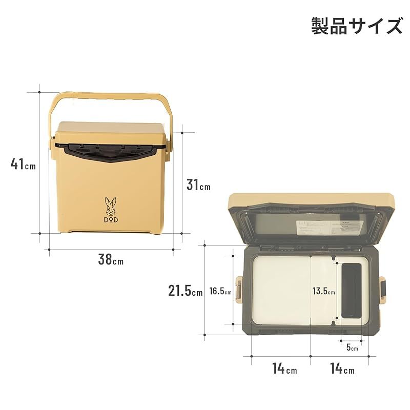 ソクサバクーラー