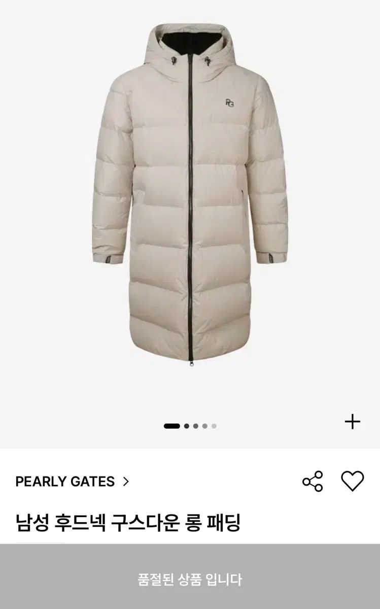 パーリーゲイツ メンズ フードネック グースダウン ロング丈ダウン