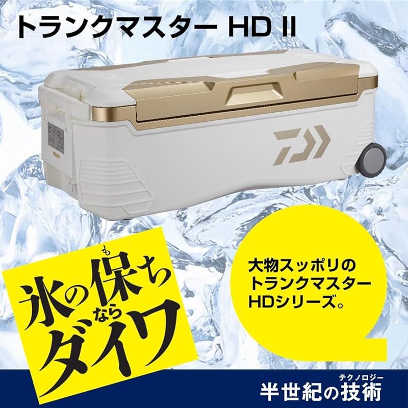 ダイワ DAIWA クーラーボックス トランクマスターHD 2 SU 6000 ガンメタ 60 l 大型 60リットル 釣り 1