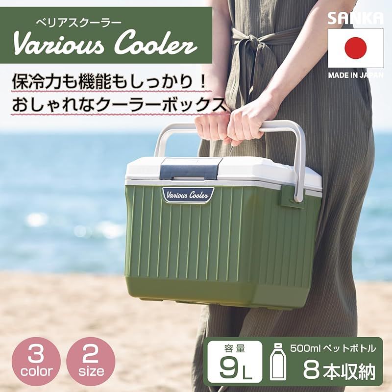 SANKA ベリアスクーラー 9L ホワイト／グリーン 1 - メルカリ