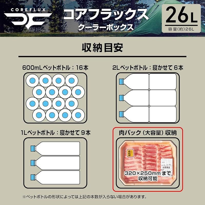 インディゴグレー 26