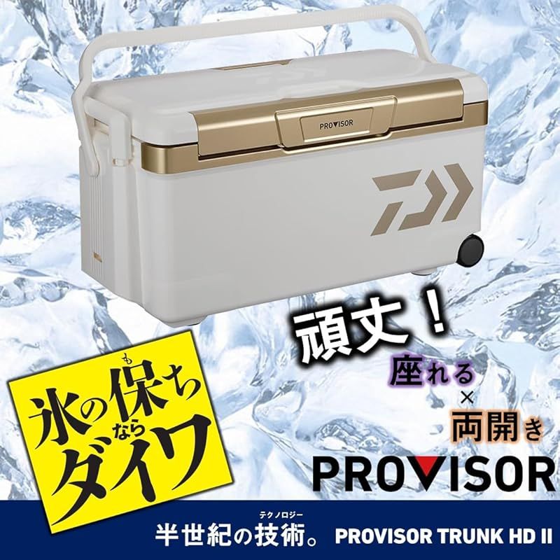 ダイワ DAIWA クーラーボックス プロバイザートランクHD II GU 3500 ブルー 35リットル 釣り
