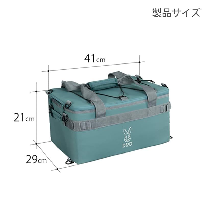  DOD ディーオーディー ソフトくらひこ 15 L ソロキャンプ や デュオキャンプ で 使いやすい 厚断熱材 コンパクト 軽量 で扱いやすい ソフトクーラーバッグ CL 1 920 BL ブルーグレー クーラーボックス クーラーボックス 保冷剤