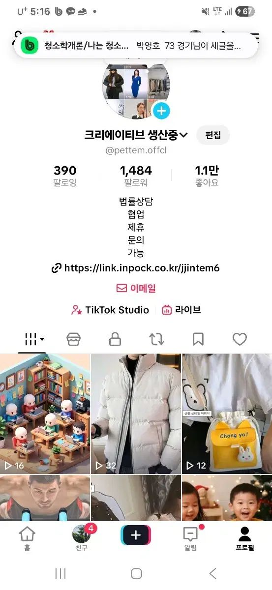 出品 - メルカリ